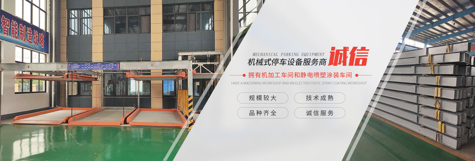 Cina Shanghai Changyue Automation Machinery Co., Ltd. Profilo Aziendale